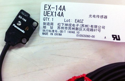 Panasonic EX-14A Sensor