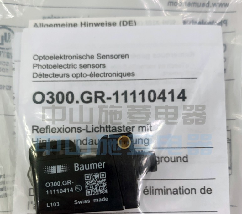 Baumer 0300.GR-11110414 Photoelectric Switch Sensor