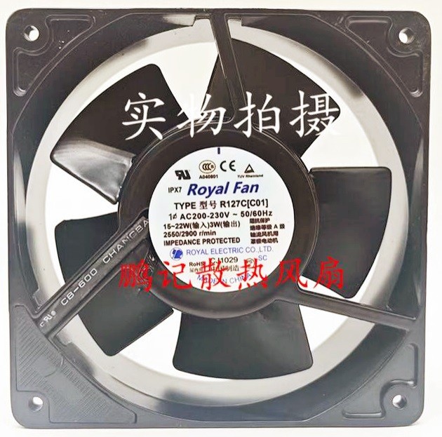 ROYAL FAN R127C[C01] 200~230V 15/22W Cooling Fan