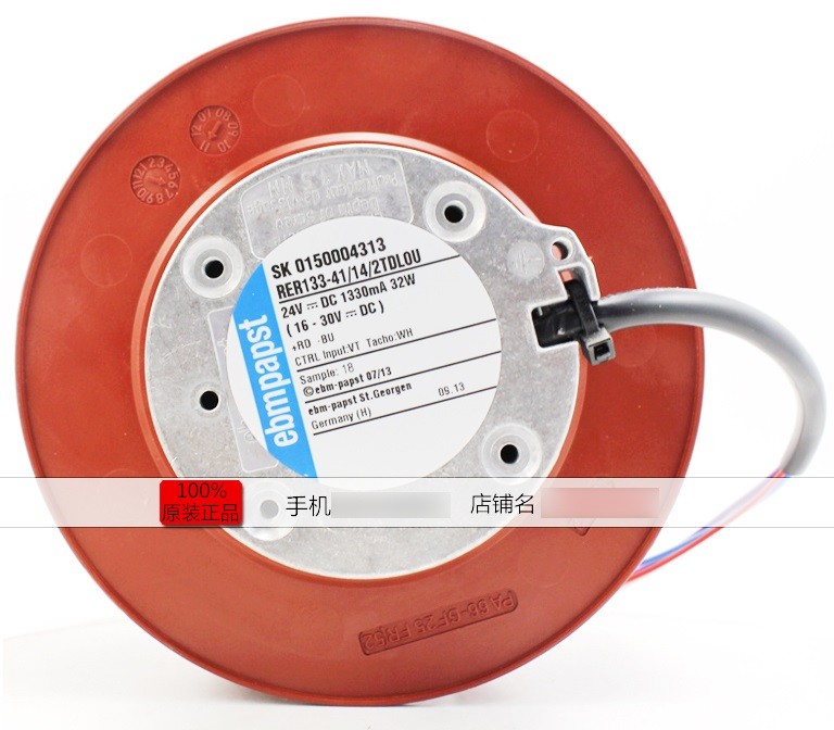 Ebmpapst RER133-41/14/2TDLOU 24V 1330mA 32W 3wires Cooling Fan