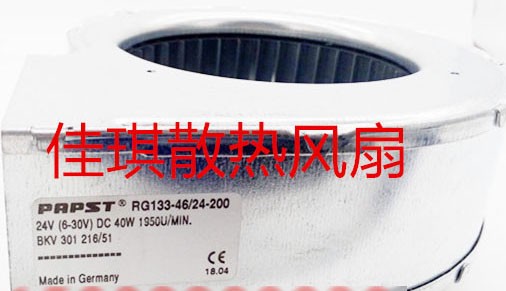 Ebmpapst RG133-46/24-200 24V 40W cooling fan