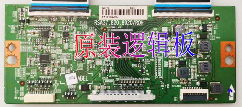 Hisense RSAG7.820.8920/ROH T-Con Board