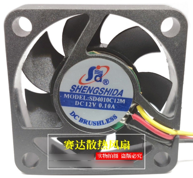 SHENGSHIDA SD4010C12M 12V 0.10A 3wires Cooling Fan 