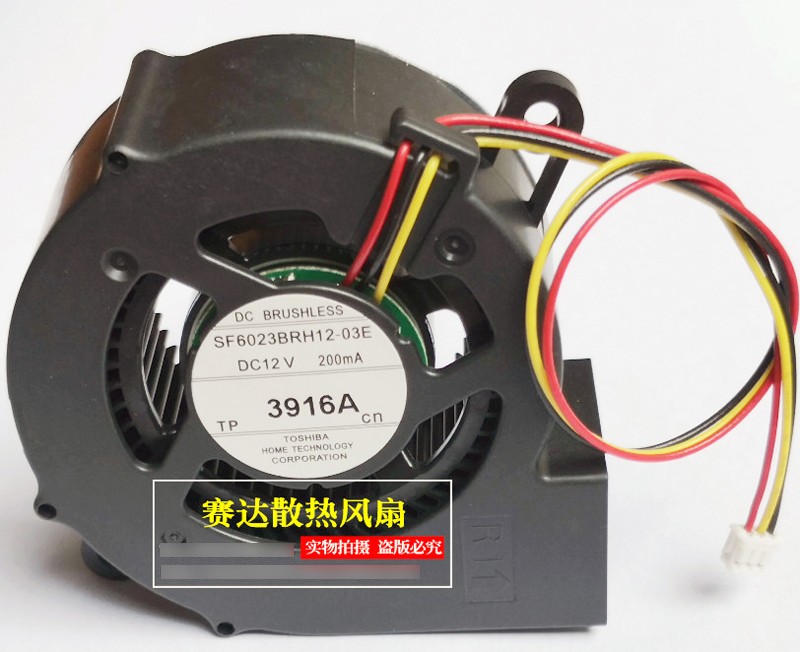 Toshiba SF6023LHH12-06A 12V 250mA 3wires cooling fan