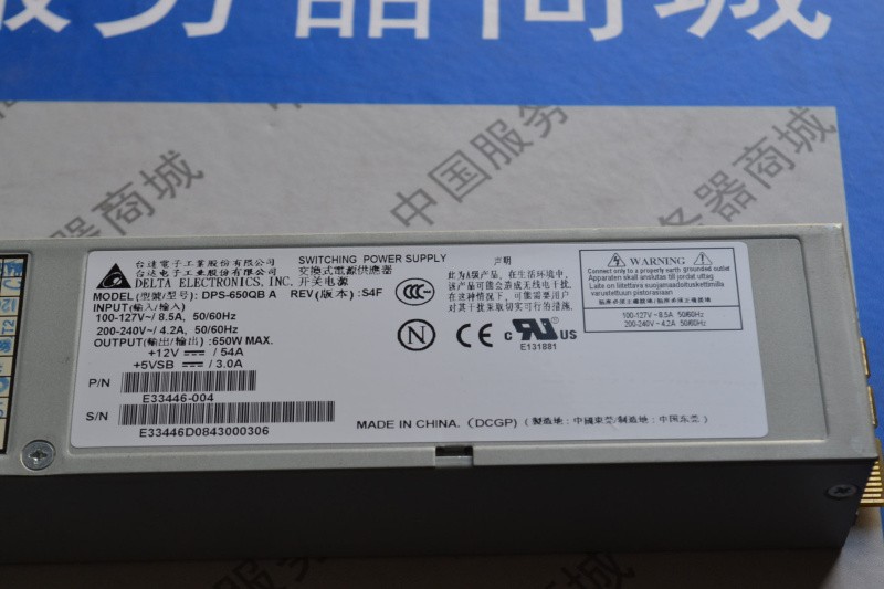 Delta DPS-650QB A / B 650W IPC Server Power Supply 