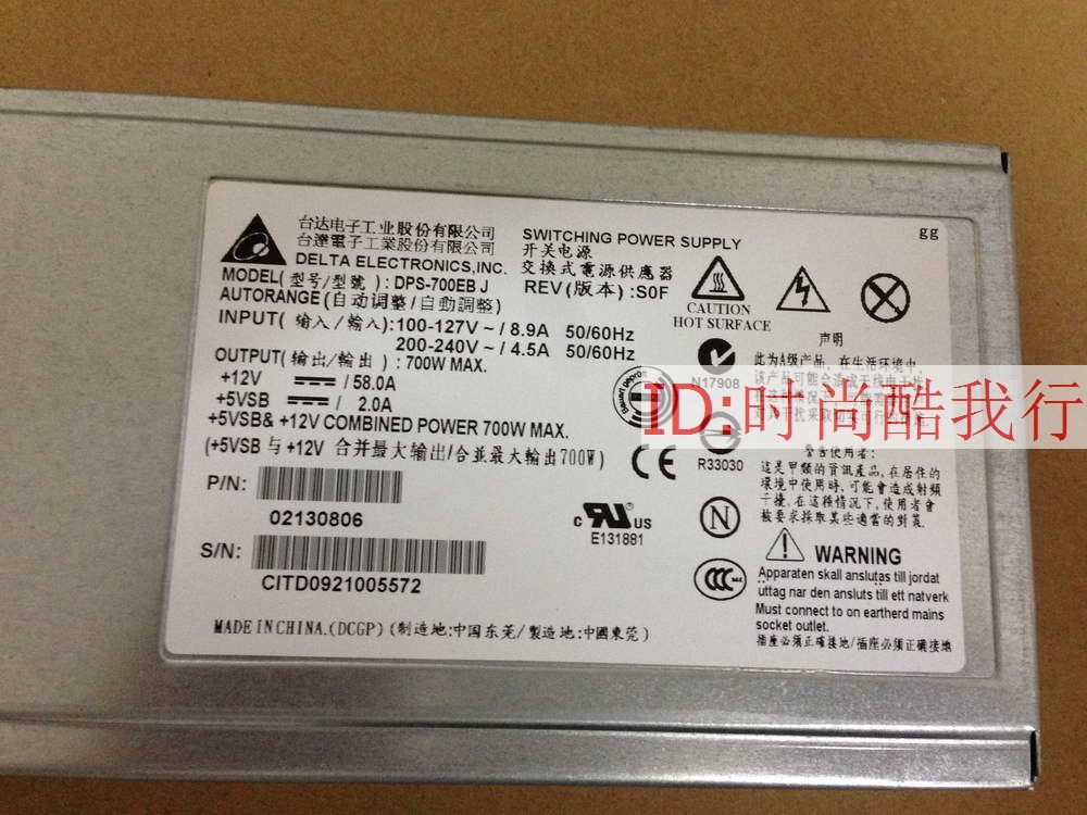 Delta DPS-700EB J 700W IPC Server Power Supply 