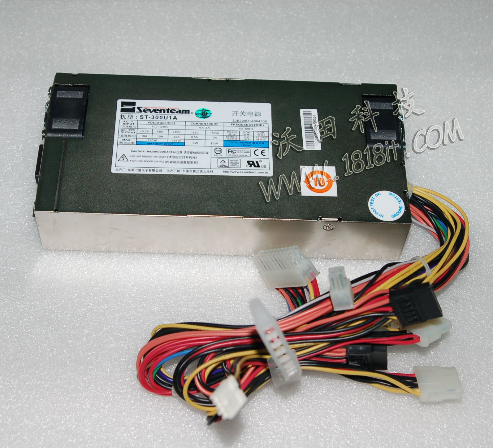 Seventeam ST-300U1A Industrial / Server 300W Power Supply 