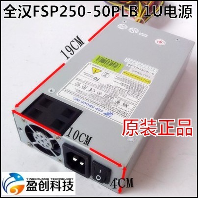 FSP FSP250-50PLB Standard 1U Server Power Supply