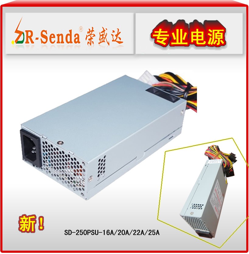 R-Senda SD-250PSF（16A）200 W IPC Server Power Supply 