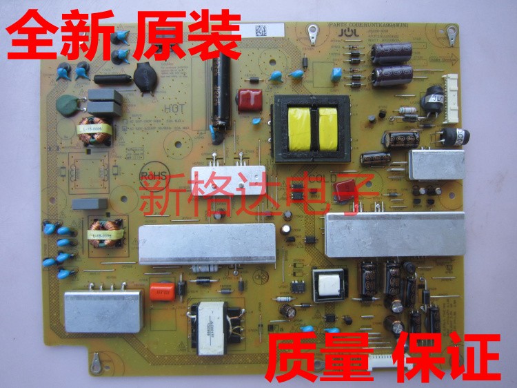 SHARP RUNTKB994WJN1 JSL2116-003H Power Supply Board