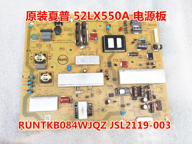 SHARP RUNTKB084WJQZ JSL2119-003 Power Supply Board for LCD-52LX550A