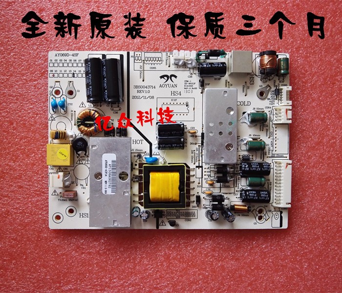 New AY069D-4SF14 Power Board