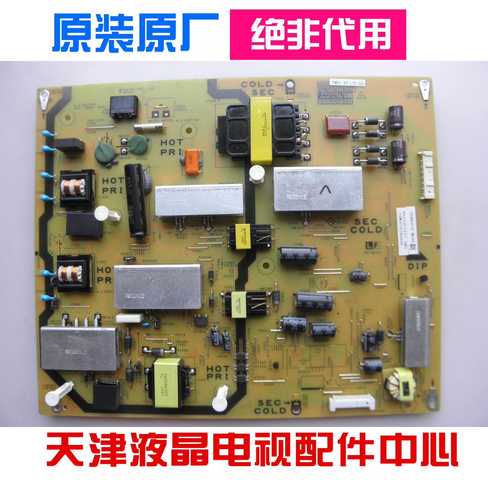 SHARP DUNTKG421FM01 QPWBFG421WJZZ Power Supply Board for LCD-46LX560A