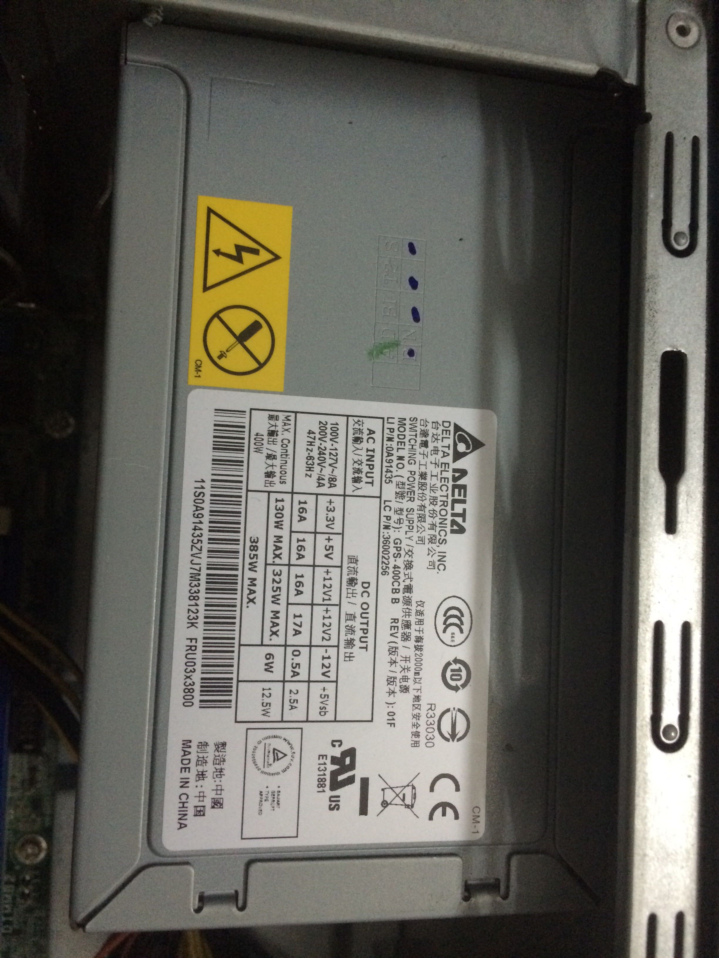 Delta GPS-400CB B 400W IPC Server Power Supply 