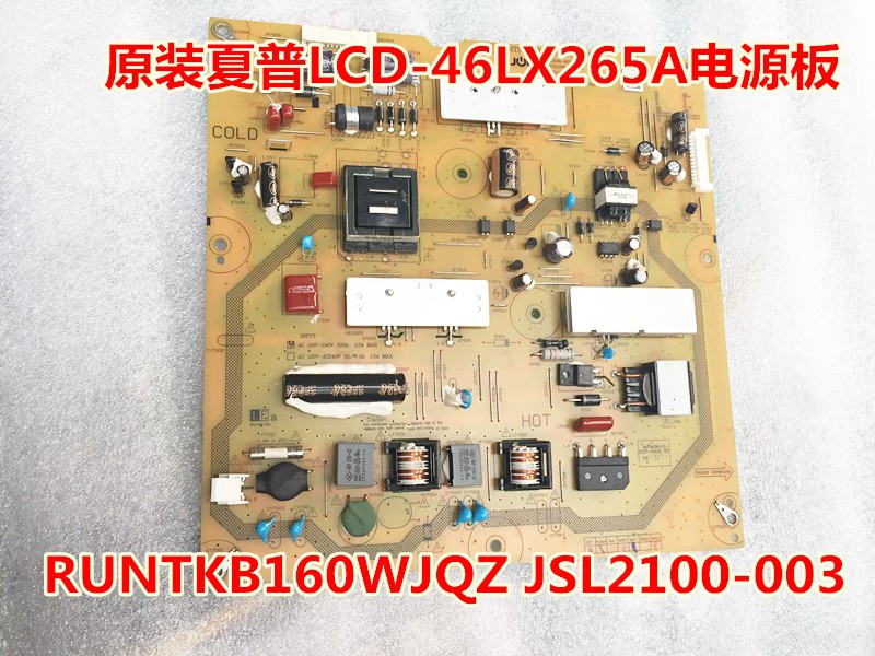SHARP RUNTKB160WJQZ JSL2100-003 Power Supply Board for LCD-46LX265A