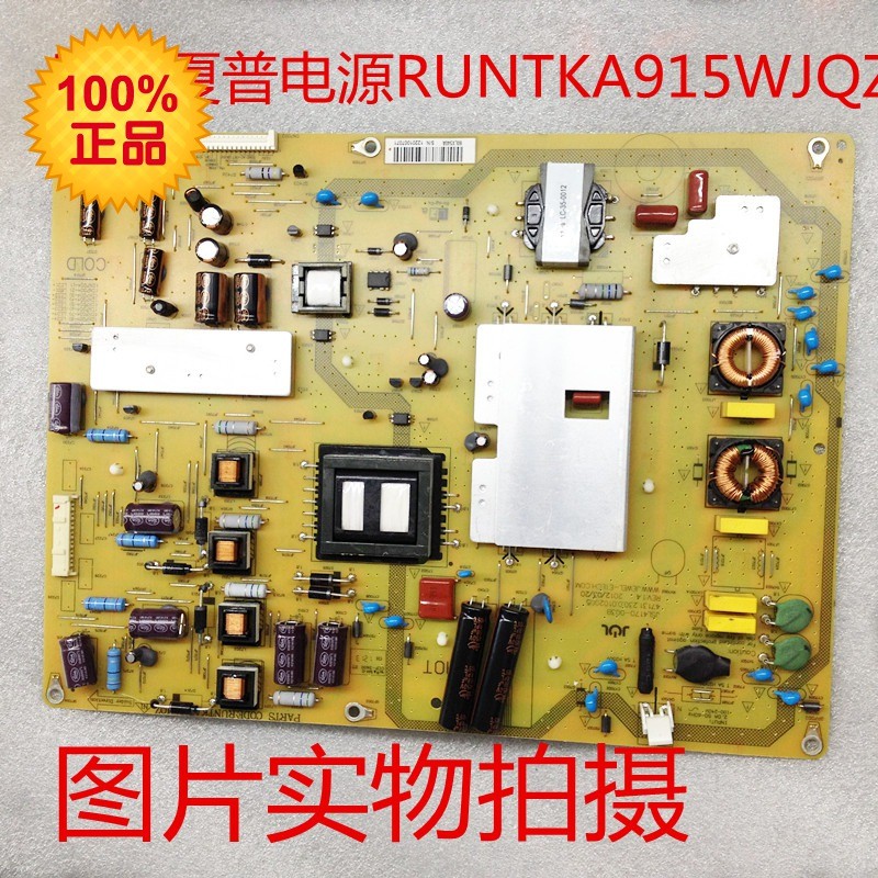 SHARP RUNTKA915WJQZ JSL4170-003B Power Supply Board