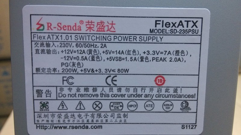 R-Senda SD-235PSU 200W IPC Server Power Supply 