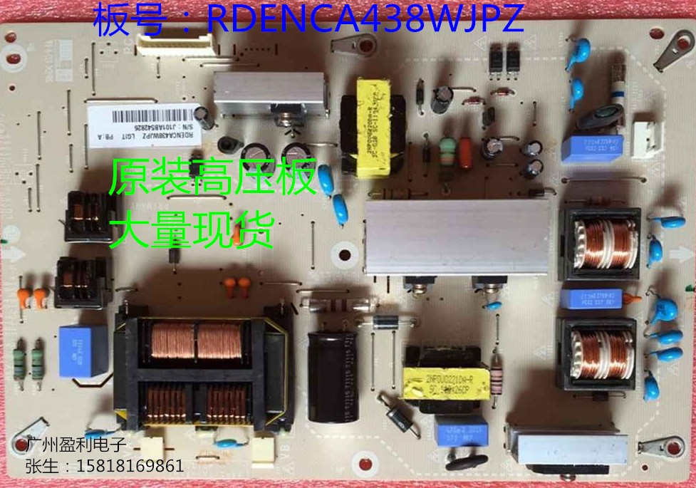 Sharp RDENCA438WJPZ PLHC-J101A 3PCGC1003A-R Power supply board