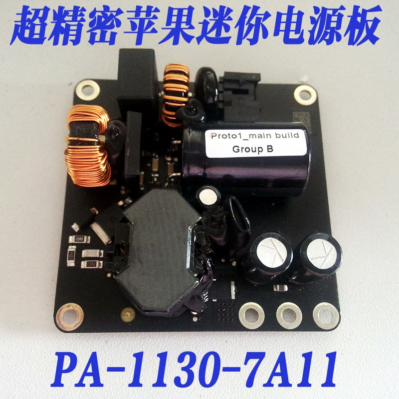 Apple PA-1130-7A11 Ultra-Precision Power Supply