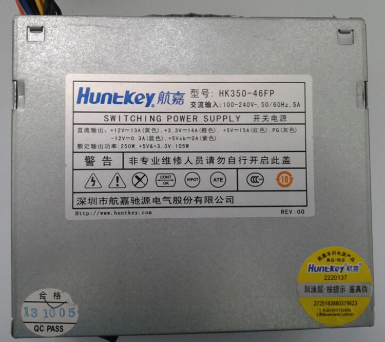 Huntkey HK350-46FP 250W IPC Server Power Supply 