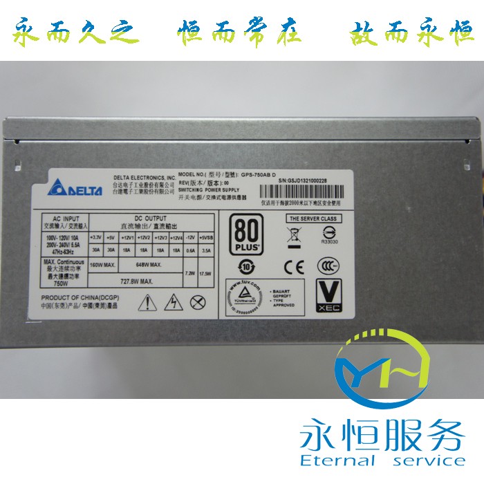 Delta GPS-750AB D 750W IPC Server Power Supply 