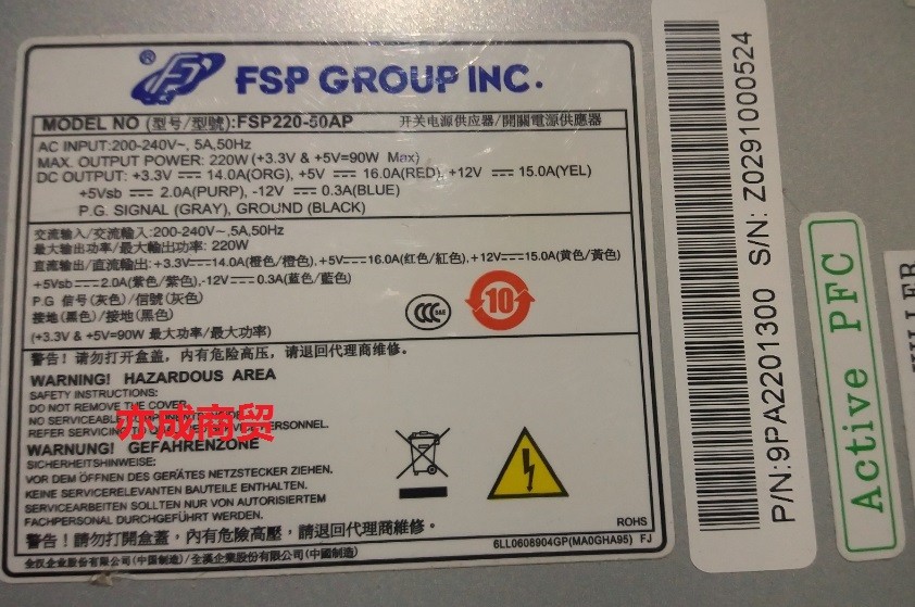 FSP FSP220-50AP 220W IPC Server Power Supply 