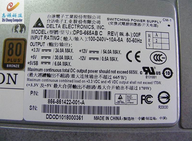 Delta DPS-665AB C 665W IPC Server Power Supply 
