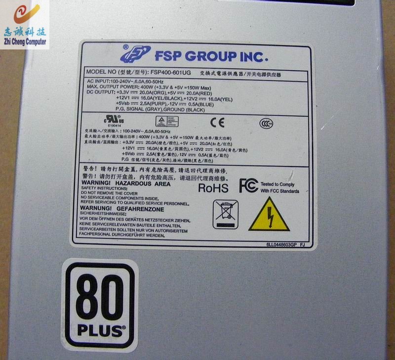 Huntkey FSP400-601UG 400W IPC Server Power Supply 