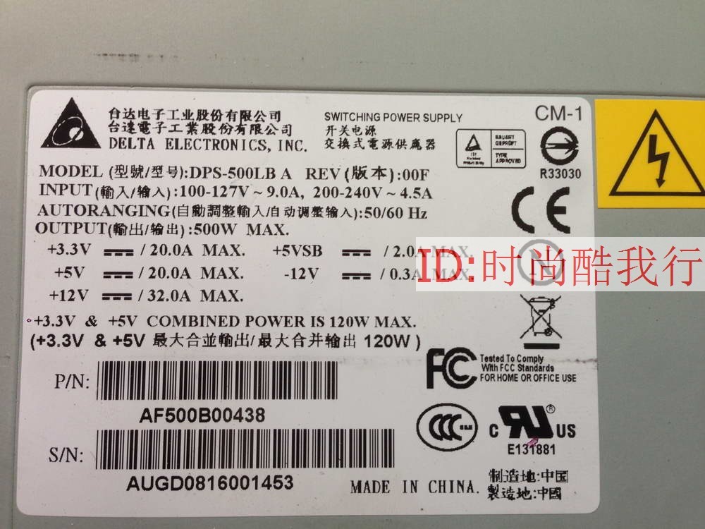 Delta DPS-500LB A 500W IPC Server Power Supply 
