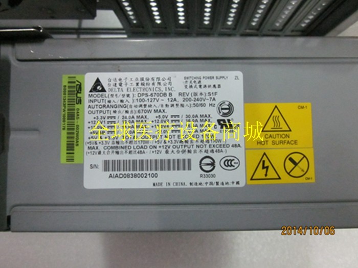Delta DPS-670DB B 670W IPC Server Power Supply 