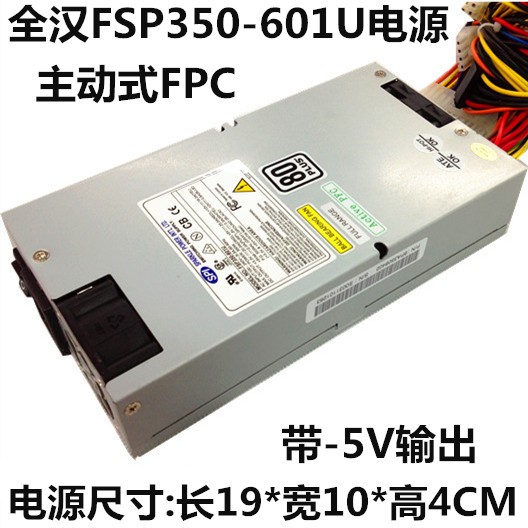 FSP FSP350-601U 350W With -5V Server Power Supply