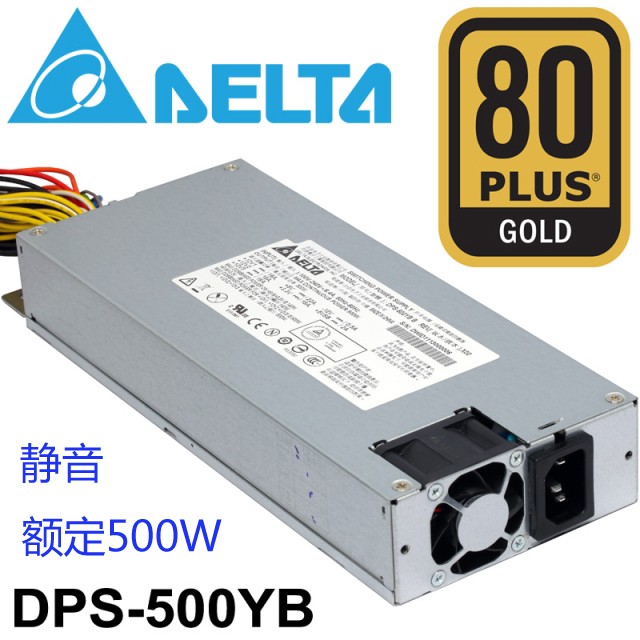 Delta DPS-500YB C 500W IPC Server Power Supply 