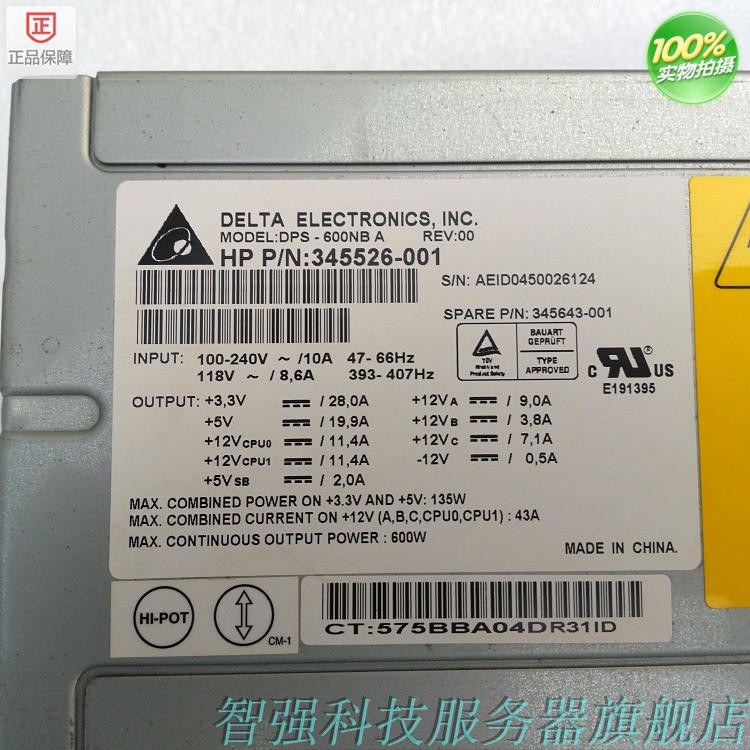 Delta DPS-600NB A 600W IPC Server Power Supply 
