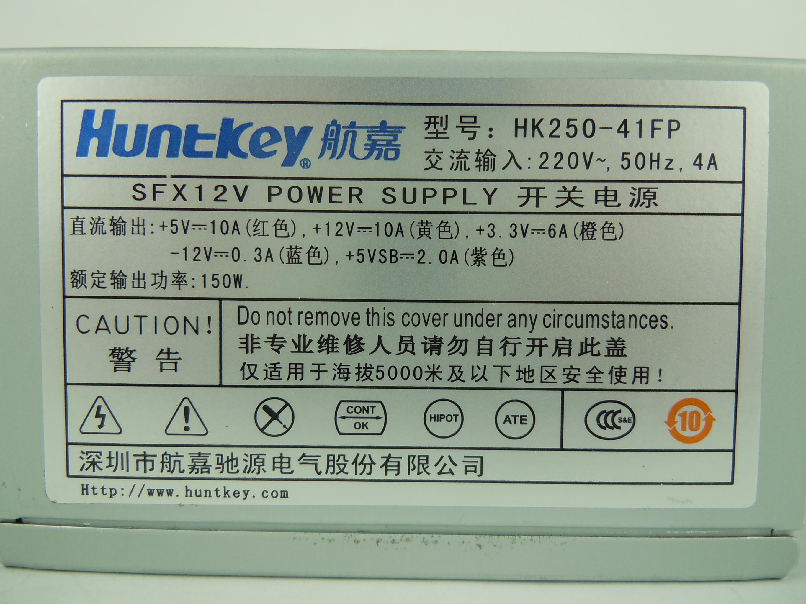 Huntkey HK250-41FP 150W IPC Server Power Supply 