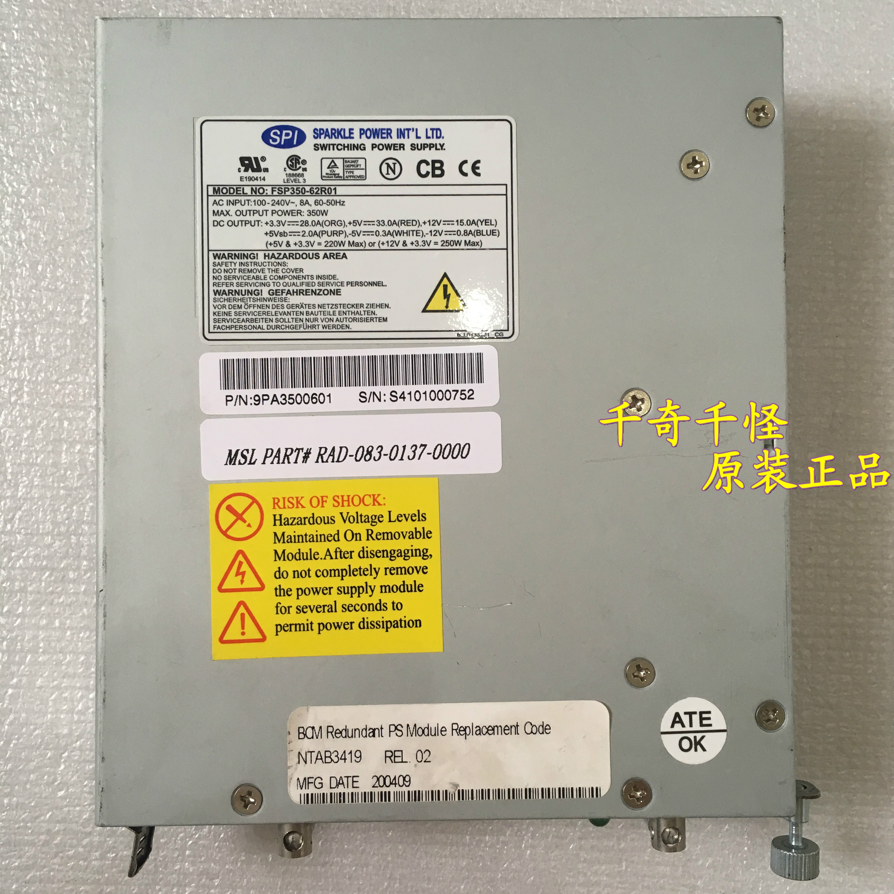 FSP FSP350-62R01 350W IPC Server Power Supply 