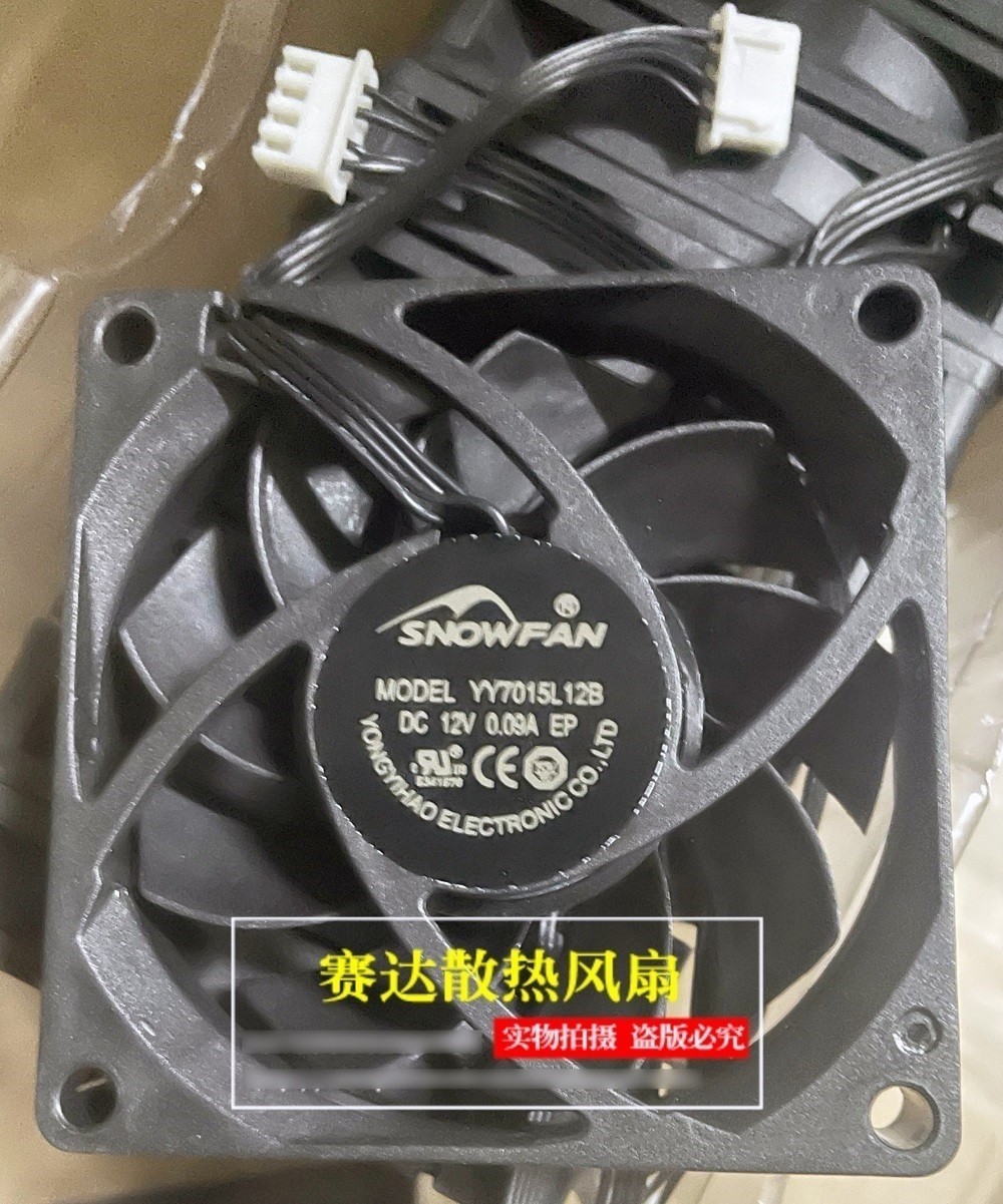 SNOWFAN YY7015L12B 12V 0.09A 4wires Cooling Fan 