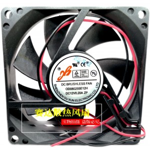 OU XUN 0D08025SE12H 12V 0.20A 2wires Cooling Fan 