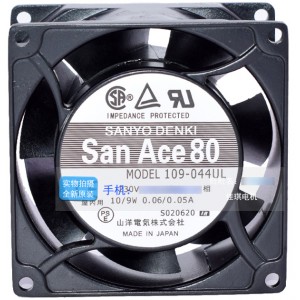 Sanyo 109-044UL 230V 0.06/0.05A 10/9W Cooling Fan - New