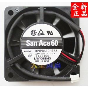Sanyo 109P0612H733 12V 0.09A 2wires Cooling Fan