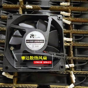 XHD 12025B24HIP 24V 0.18A 2wires Cooling Fan 