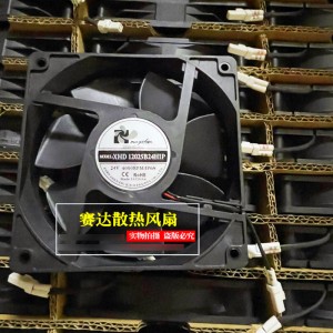 XHD 12025B24HIP 24V 0.38A 2wires Cooling Fan 
