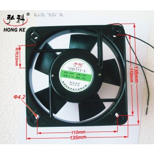 BQ 125FZY2-S 220V 25W Cooling Fan