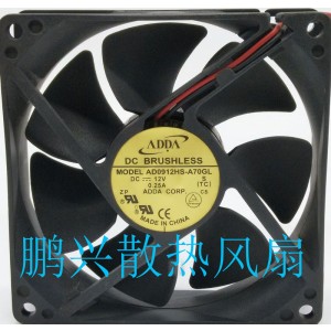 ADDA AD0912HS-A70GL 12V 0.25A 2wires cooling fan