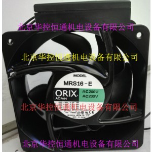 ORIX MRS16-E 200/230V 42W Cooling Fan