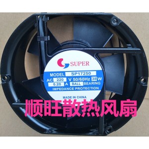 SUPER SP17250 220V 0.20A 38W Cooling Fan