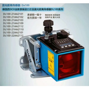 SICK DL100-21AA2112 Sensor