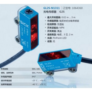 SICK GL2S-N1311 Photoelectric Switch Sensor