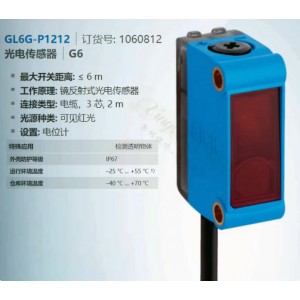 SICK GL6G-P1212 Photoelectric Switch Sensor