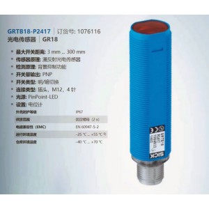 Sick GRTB18-P2417 Photoelectric sensor