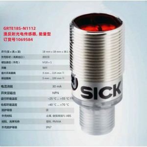SICK GRTE18S-N1112 Sensor